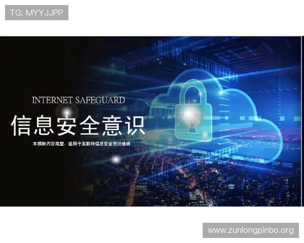 凯时在线登录安全指南保障账号信息安全的实用技巧 凯时在线登录安全指南保障账号信息安全的实用技巧