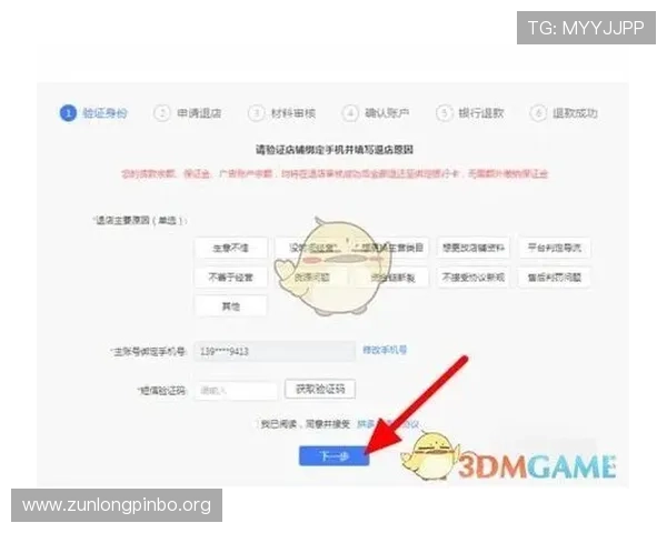 尊龙凯时平台登陆指南帮助新手玩家快速掌握登录流程与常见问题 尊龙凯时平台登陆指南帮助新手玩家快速掌握登录流程与常见问题