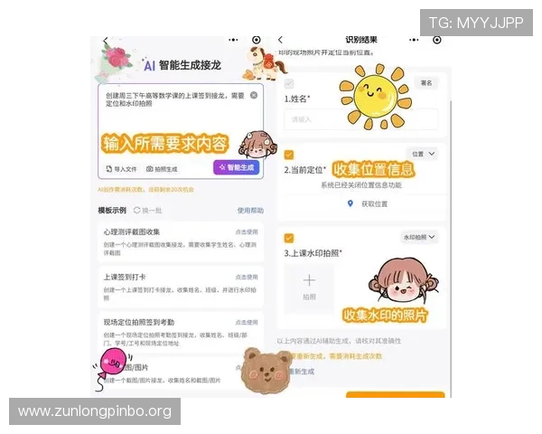 获取尊龙app官方网站下载的详细步骤，帮助你快速上手应用体验