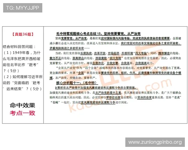 凯时国际站常见问题解答：解决玩家在使用过程中遇到的疑难杂症