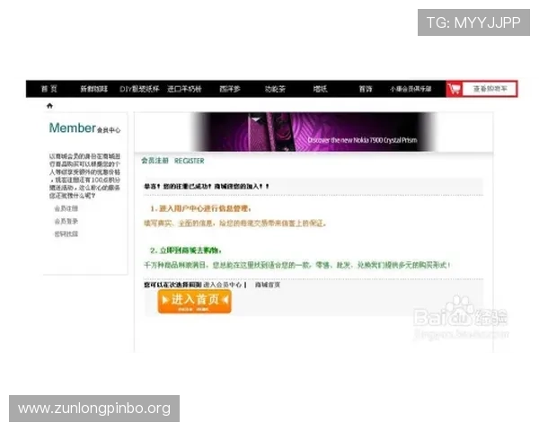 尊龙官方网站登录入口详细流程介绍确保玩家快速便捷完成账号登录 尊龙官方网站登录入口详细流程介绍确保玩家快速便捷完成账号登录