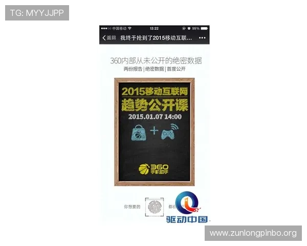 尊龙z6线上开户常见错误及解决方案避免操作失误确保顺利完成尊龙z6线上开户 尊龙z6线上开户常见错误及解决方案避免操作失误确保顺利完成尊龙z6线上开户