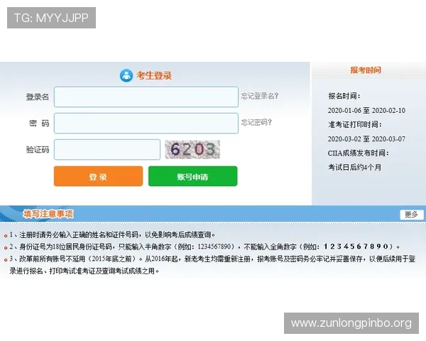 凯时KS国际官网入口官方入口地址查询及登录安全注意事项详解 凯时KS国际官网入口官方入口地址查询及登录安全注意事项详解