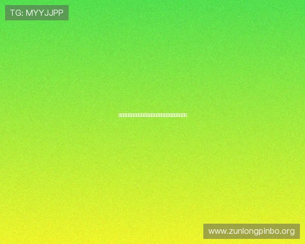 尊龙棋牌二维码故障排查,解决扫码无法识别或登录失败问题 尊龙棋牌二维码故障排查,解决扫码无法识别或登录失败问题