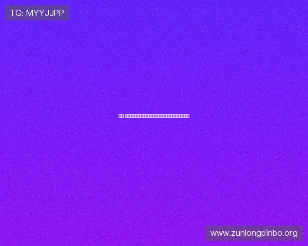 尊龙-人生就是博首页:全面解析游戏中的人生模拟与策略布局 尊龙-人生就是博首页:全面解析游戏中的人生模拟与策略布局